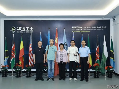 校企交流促发展 携手共进谱新篇——河北司法警官学院领导莅临我单位考察交