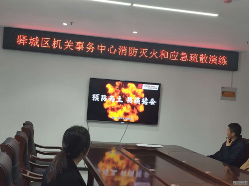 以练筑防 护航平安 ——华远卫士驻马店分公司圆满完成驿城区政府消防培训演