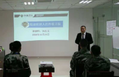 华远卫士安保集团南昌分公司管理层拓展培训